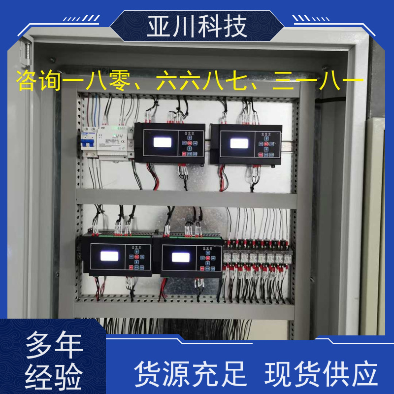 BA建筑设备管理系统+智能照明系统产业园技术成熟厂家排名