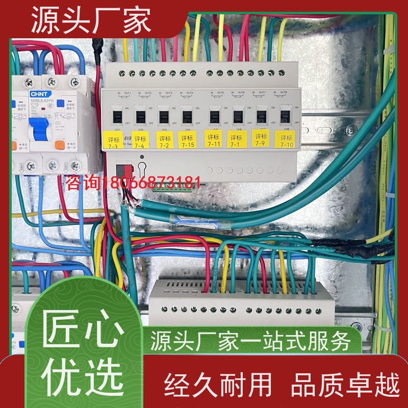 山东DDC楼宇自控+能碳管理平台