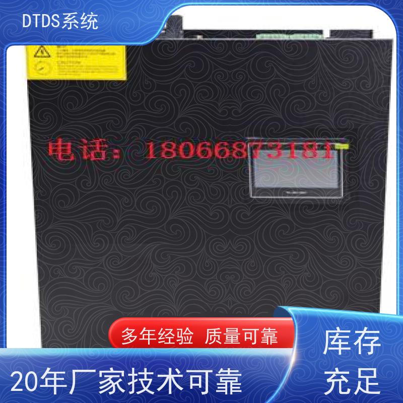 机场分级预警模块MLV-EW+DTDS末端治理装置
