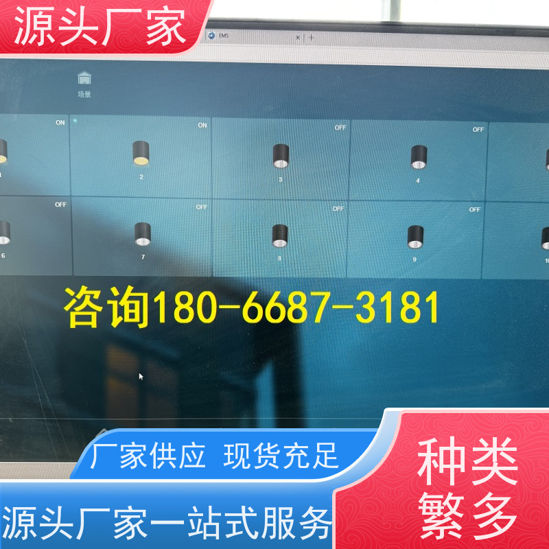 医院ip型ddc控制器+ems微电网管理平台