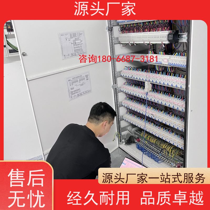 医院PLC楼宇自控DDC+制冷机控制系统品牌直销