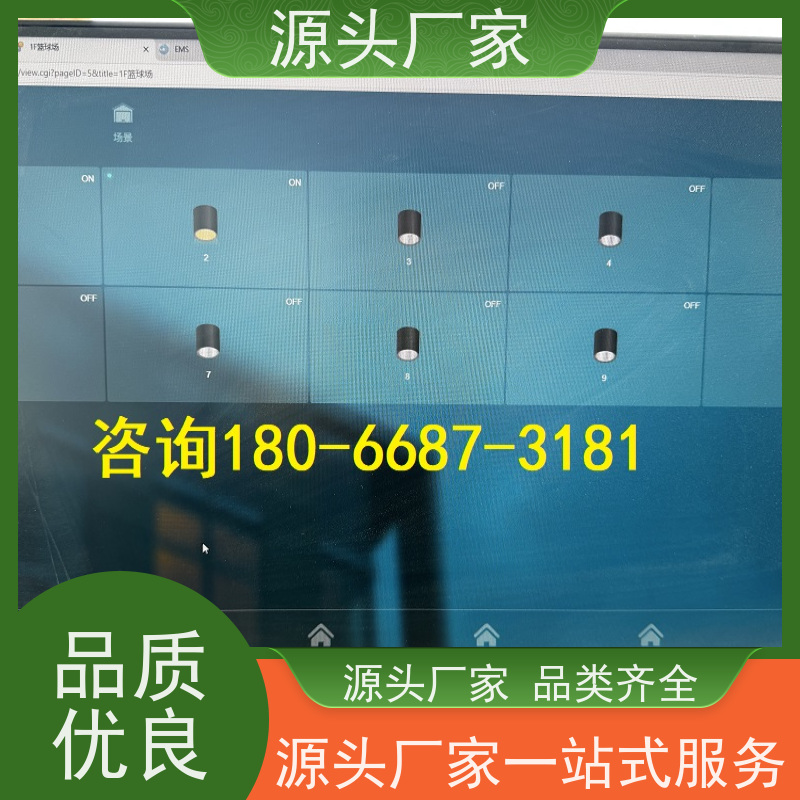  学校建筑设备管理系统BMS+综合能源管理平台品牌直销
