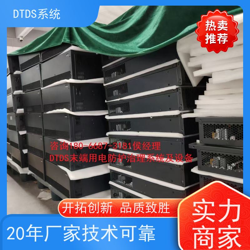 客运站温湿度监测模块MLV-HT+DTDS能碳管理平台配置方案