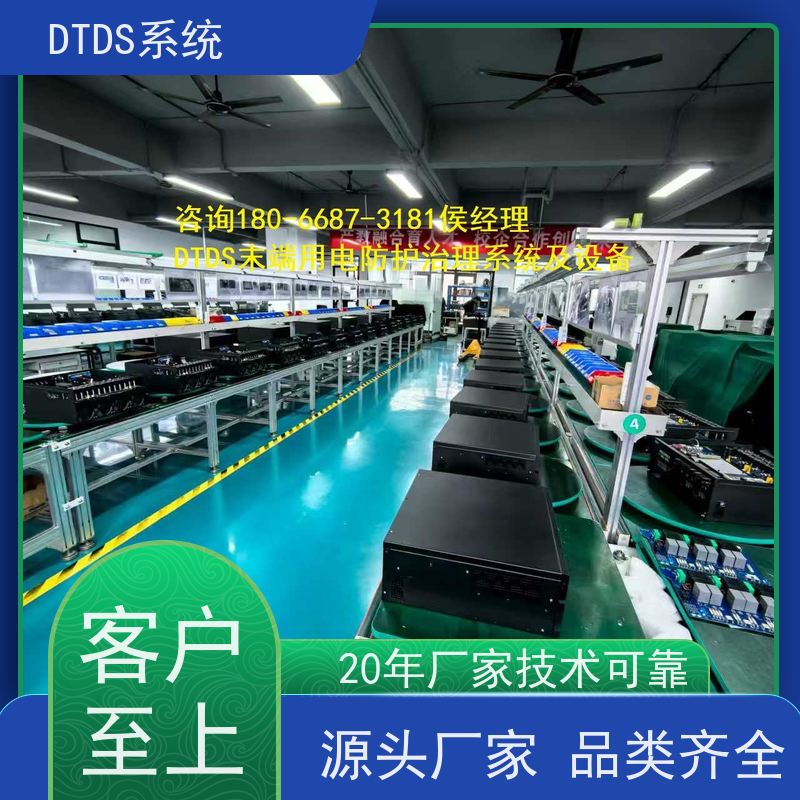 办公楼末端用电防护治理DTDS+DTDS末端治理装置