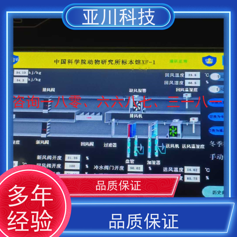  vtk-c照明模块厂家推荐 