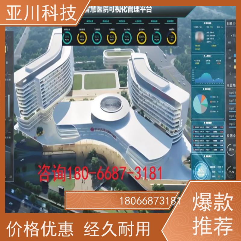 河北AI赋能IBMS楼宇集成化系统运维知识库管理
