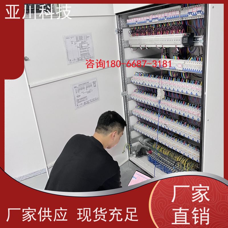 20年研发性价比高北京BAS楼宇自控+能碳管理平台
