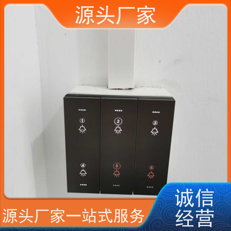体育中心无线楼宇自控DDC系统+IBMS集成系统