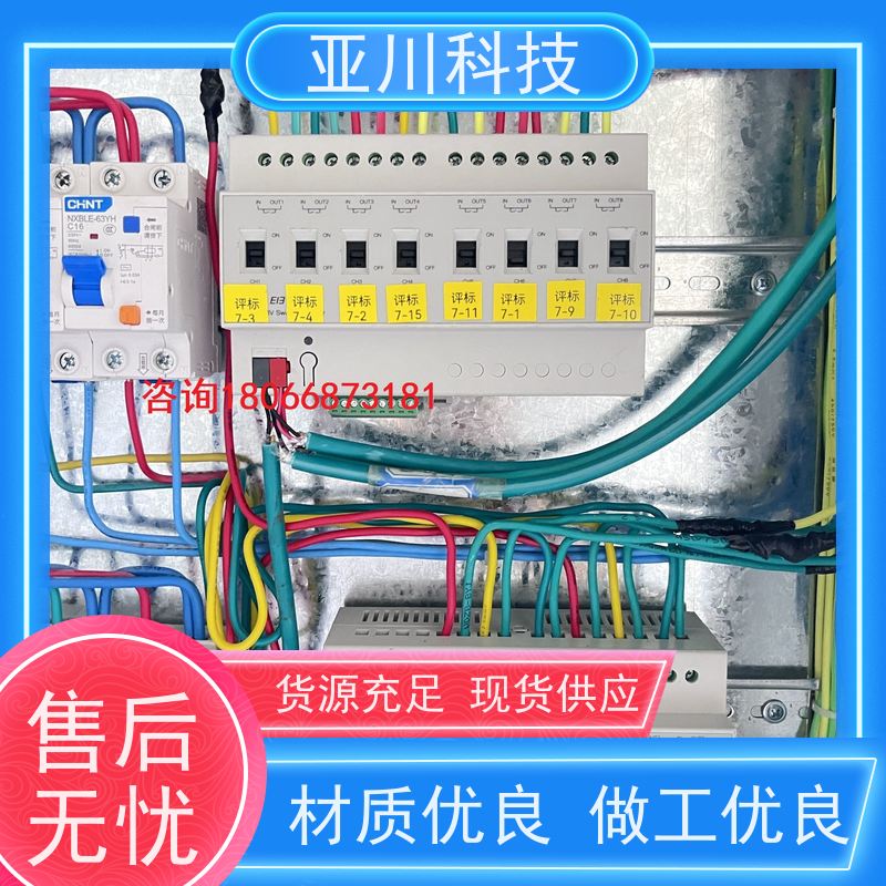 项目支持楼宇自控DDC系统+能碳管理平台+KNX智能照明系统体育中心