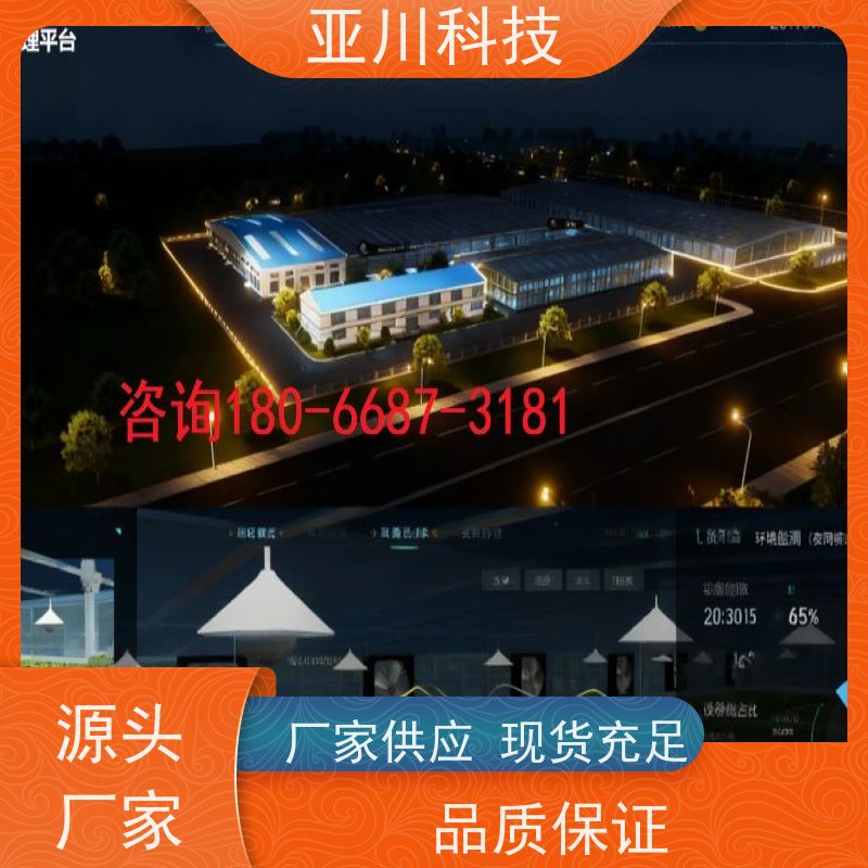 产业园ibms智能化集成系统与三维建模运维工单管理减少运营成本,提升商业价值