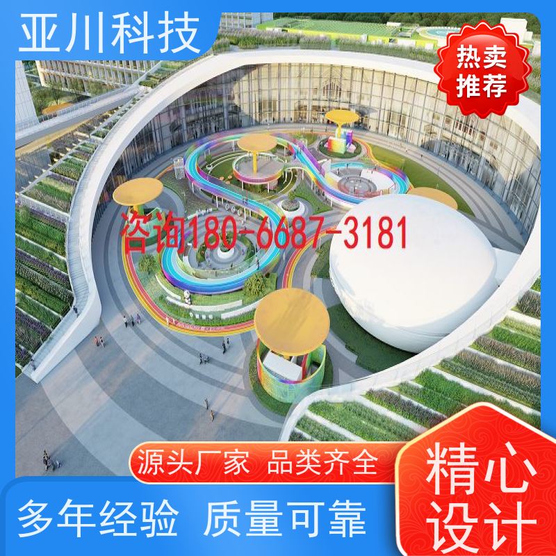 学校AI赋能IBMS楼宇集成化系统时间调度管理