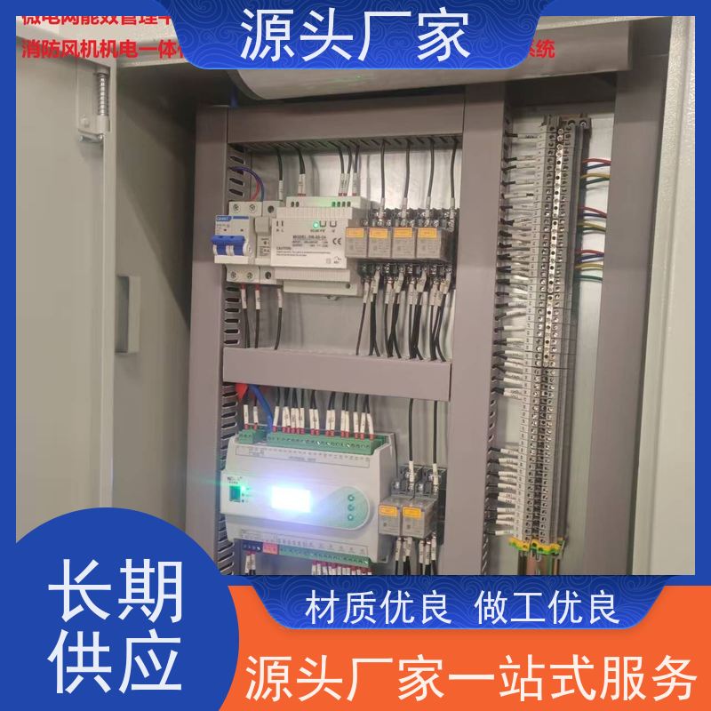 办公楼BAS楼宇自控DDC系统+IBMS集成系统