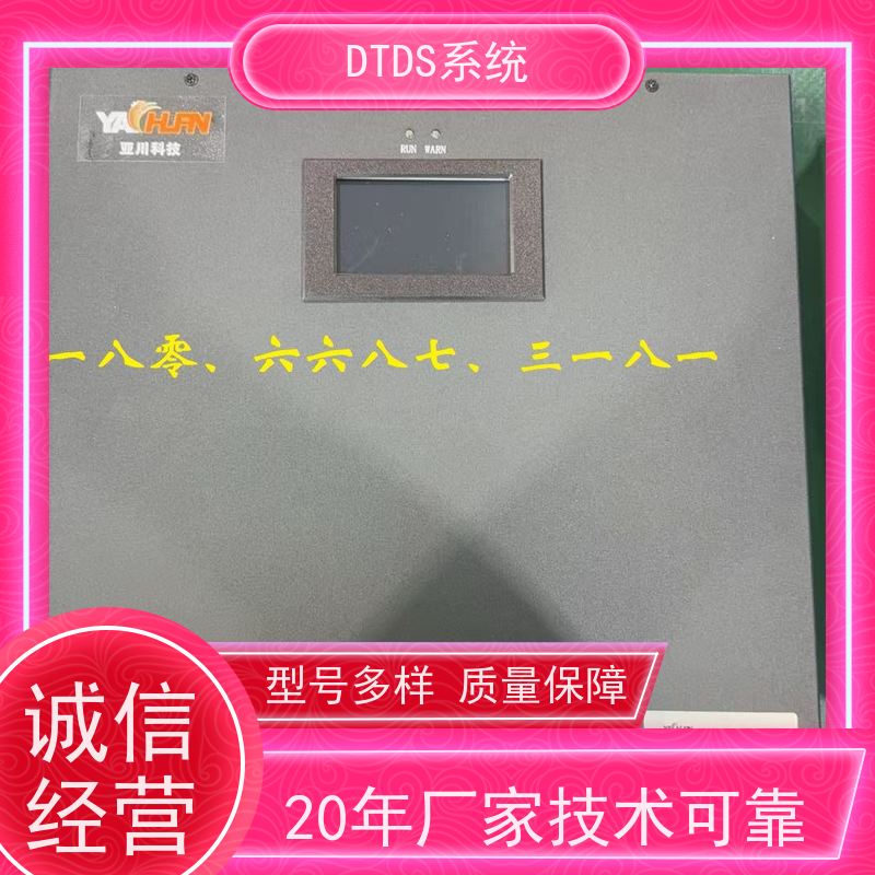 武汉标准接口模块MLV-SMMP+DTDS系统技术指导