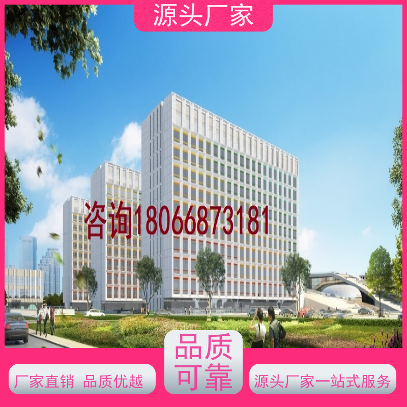 办公楼建筑设备管理系统+ibms智能化集成