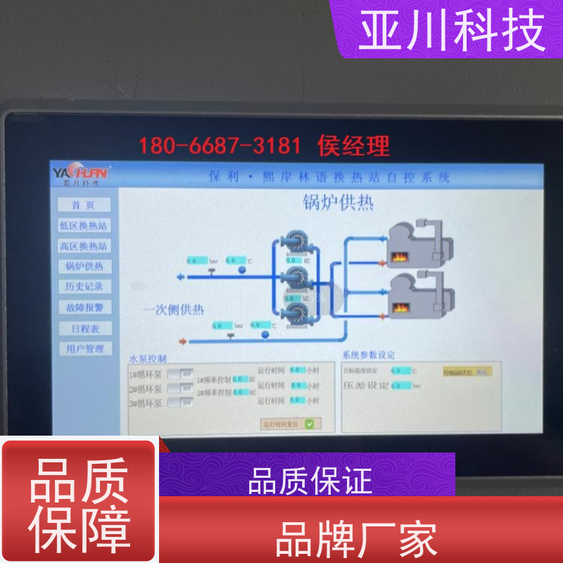南昌vtk-b节能控制器接线指导 