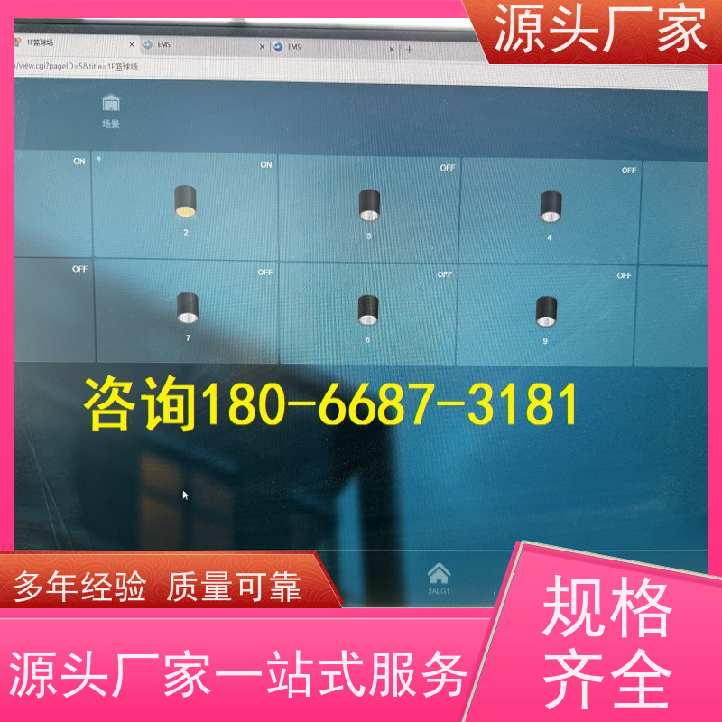  综合体DDC楼宇自控+ems微电网管理平台20年厂家服务 
