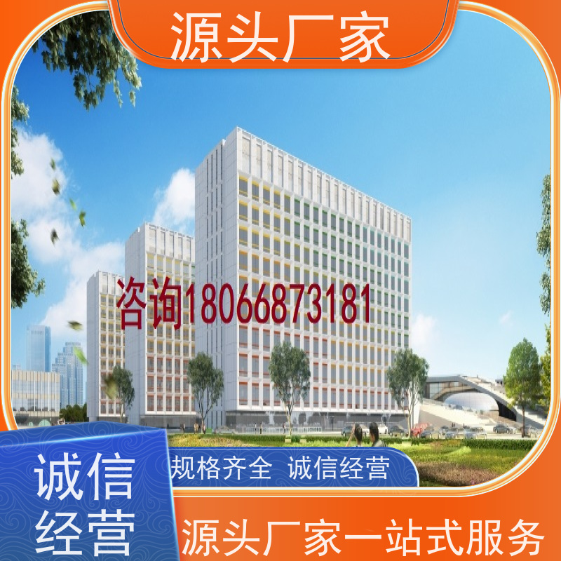 办公楼BAS楼宇自控+ems微电网管理平台
