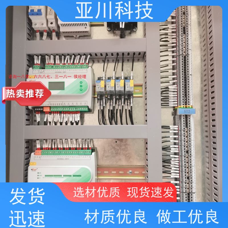 项目案例众多配置方案体育中心楼宇自控DDC系统+能碳管理平台+KNX智能照明系统