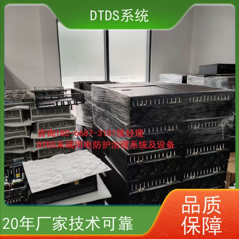  客运站分级预警模块MLV-EW+DTDS末端治理装置图纸深化