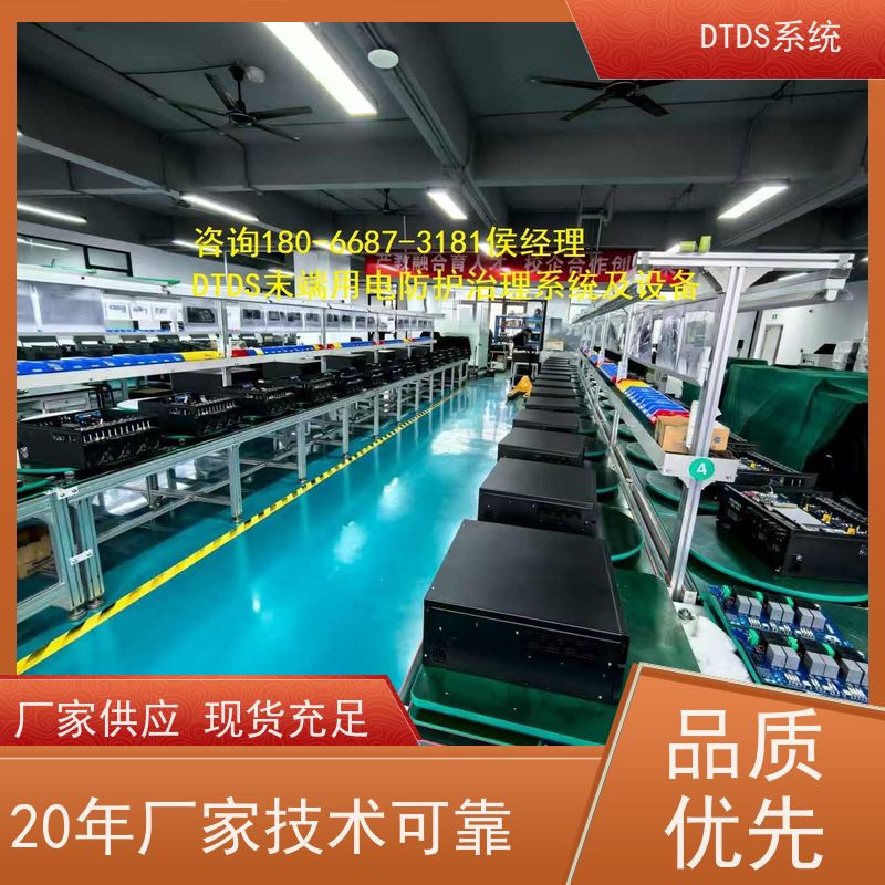  温湿度监测模块MLV-HT+3D可视化后台系统配置方案