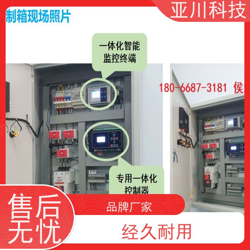 综合体LDN2000-A-GS-A控制单元长期供应
