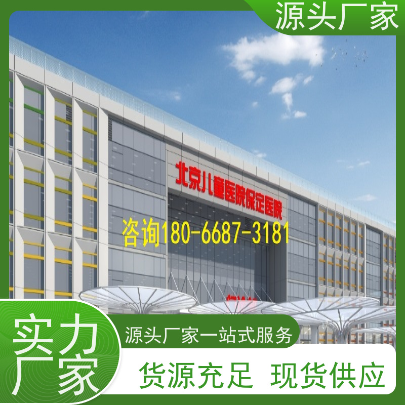 陕西ip型ddc控制器+ibms智能化集成