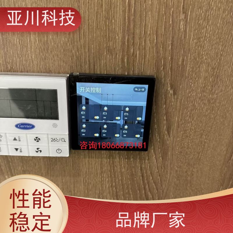 场馆LDN2000系列控制箱/柜带能耗监测功能 