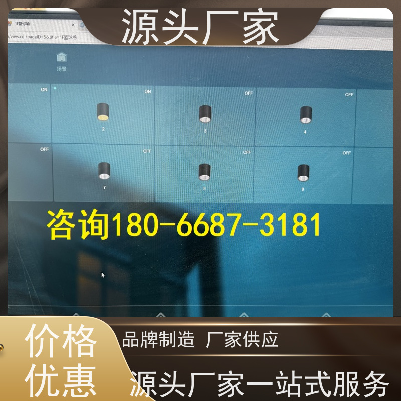 山西建筑设备管理系统+IBMS集成系统布线指导