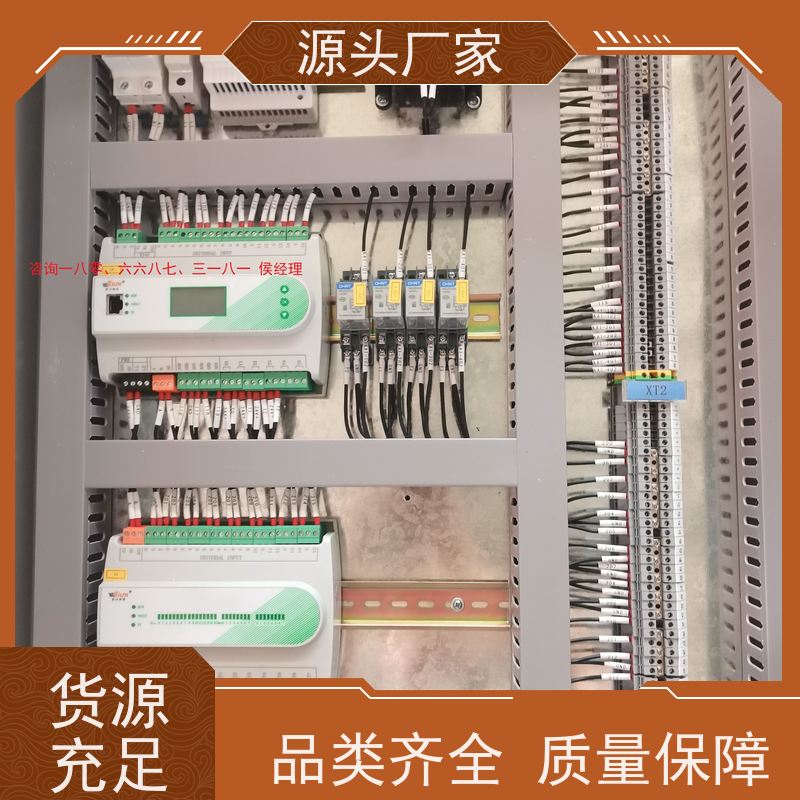 天津BAS楼宇自控+综合能源管理平台