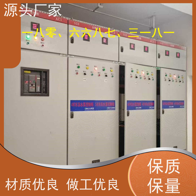 本地服务BAS楼宇自控DDC系统+ems微电网管理平台项目案例