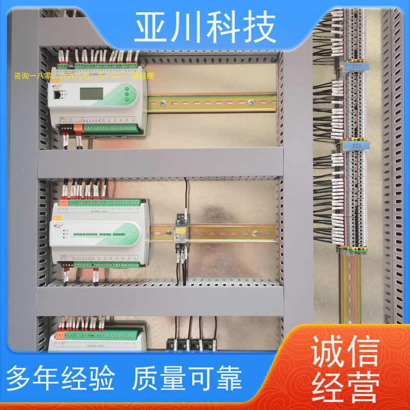 学校项目案例众多解决方案BAS楼宇自控+能碳管理平台