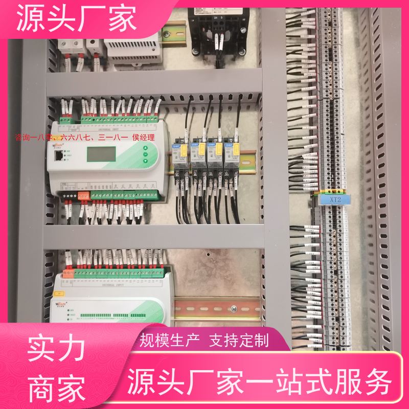 产业园楼宇自控 DDC系统+IBMS集成系统+能耗系统+照明系统