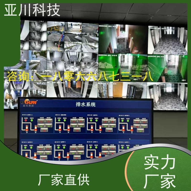 办公楼vtk-a一体化控制器带能耗监测功能