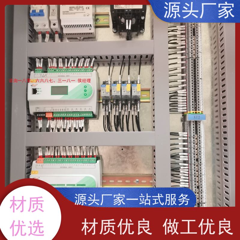 综合体楼宇自控DDC控制器/控制箱+IBMS集成系统+能耗系统+照明系统
