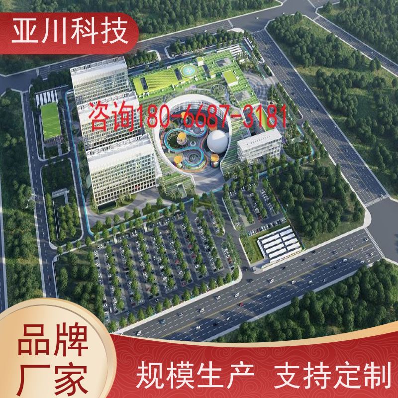 西安AI赋能IBMS系统集成时间调度管理减少运营成本，提升商业价值