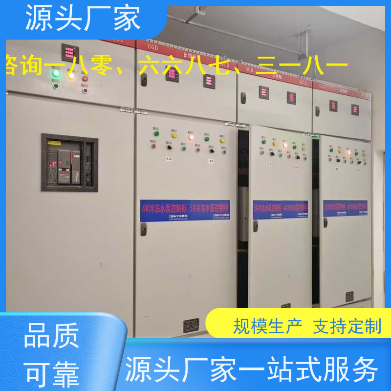 医院楼宇自控DDC控制器+ibms智能化集成