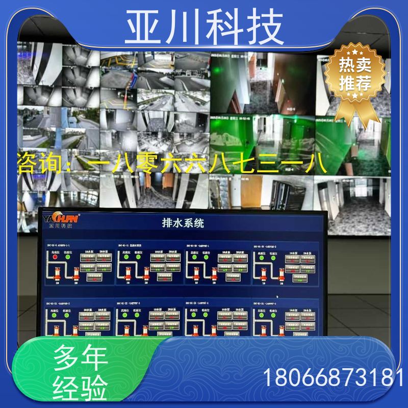 上海LDN2000系列控制箱/柜长期供应 