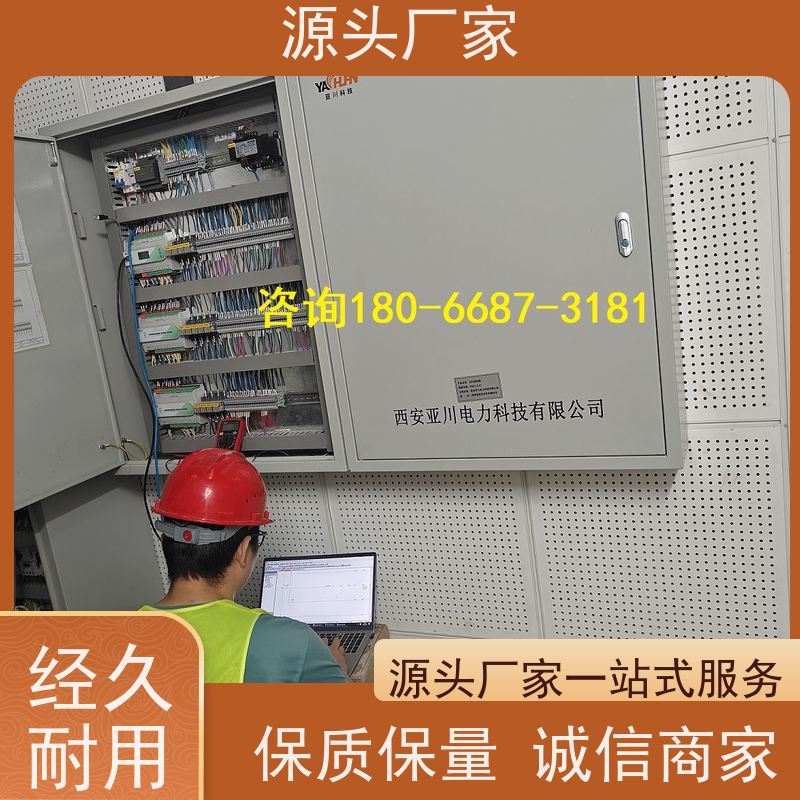 学校BA楼宇自控DDC+制冷机控制系统