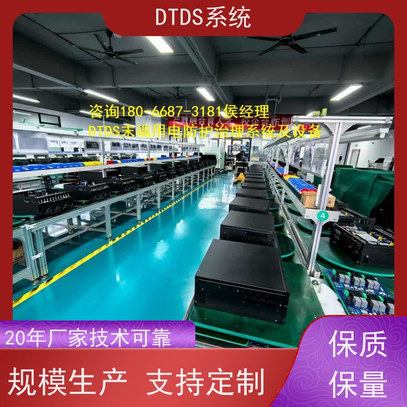 综合体末端用电防护治理设备MLVAT/2000+DTDS系统接线说明