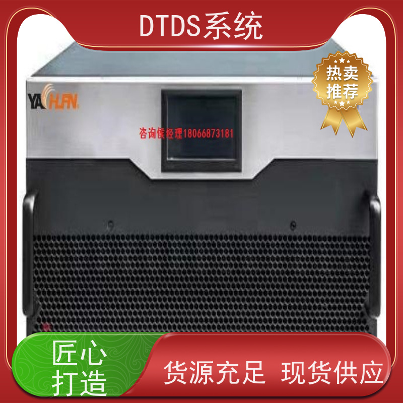机场温湿度监测模块MLV-HT+DTDS系统项目案例