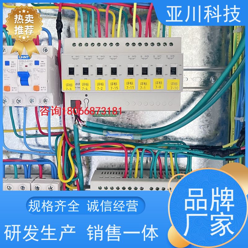 BAS楼宇自控+能碳管理平台使用说明 厂家可靠办公楼