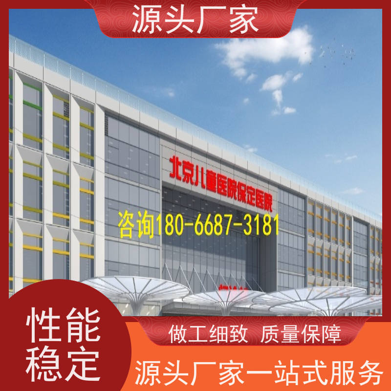  本地服务BAS楼宇自控+IBMS集成系统+能耗系统+照明系统项目案例