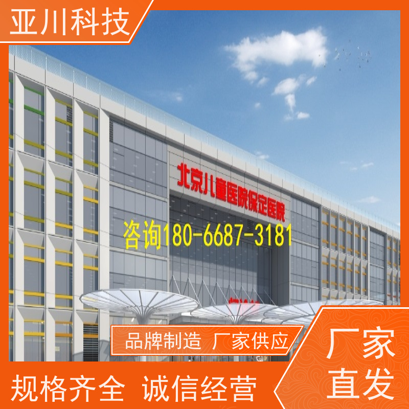 宝鸡AI赋能IBMS综合运维平台图形化人机界面展示