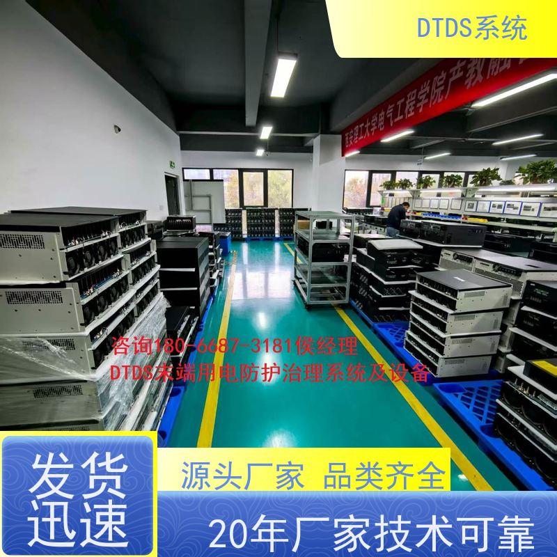  保定智能通讯管理机MLV-T4+3D可视化后台系统图纸深化