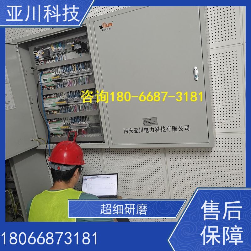 本地服务LDN2000一体化系统如何选厂家 