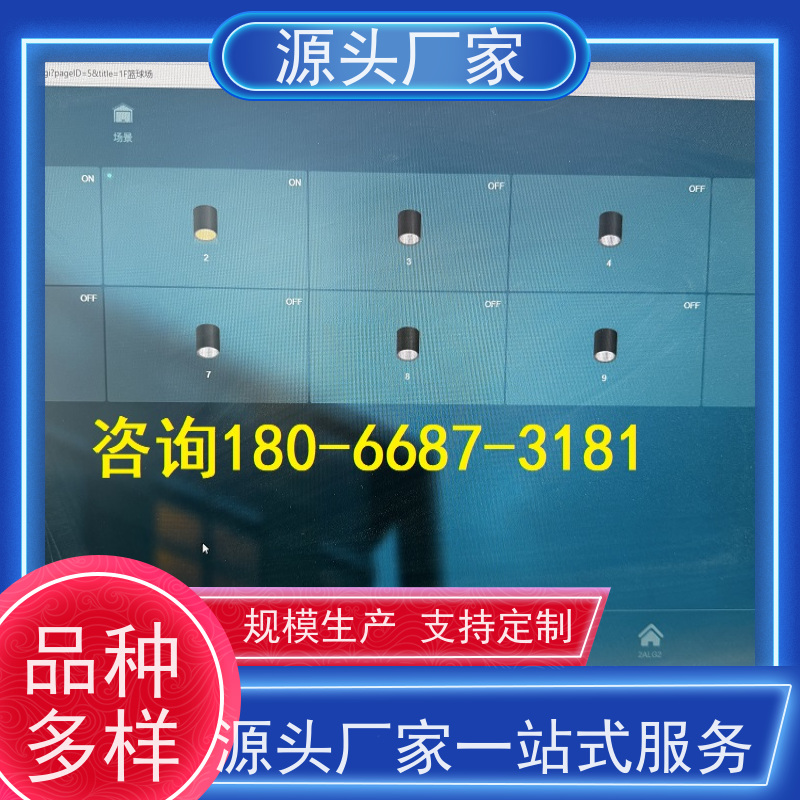 安徽DDC楼宇自控+能碳管理平台