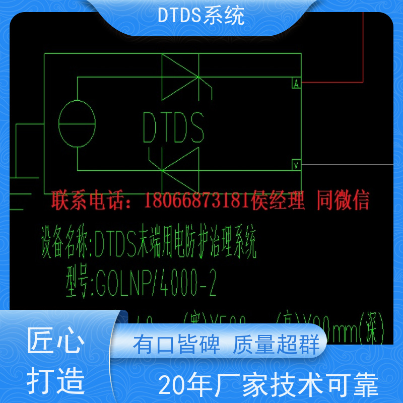 武汉态势感知模块MLV-TS+DTDS末端治理装置项目案例
