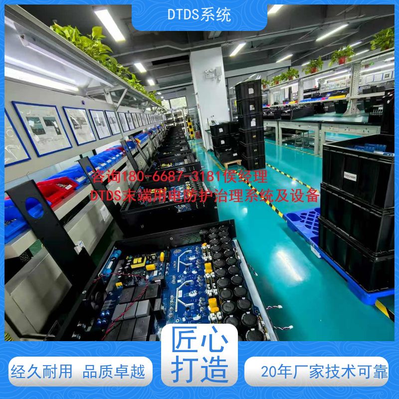  武汉智能保护模块MLV-BH带DTDS 3D可视化后台图纸深化