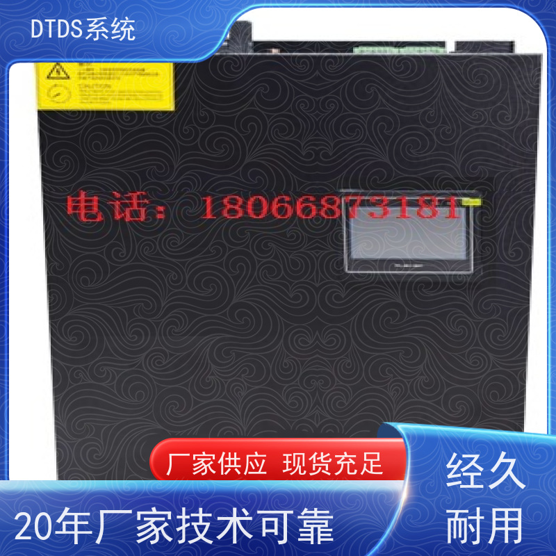 客运站数字孪生管理平台V1.0 MLV-DTdtds末端治理系统配置方案
