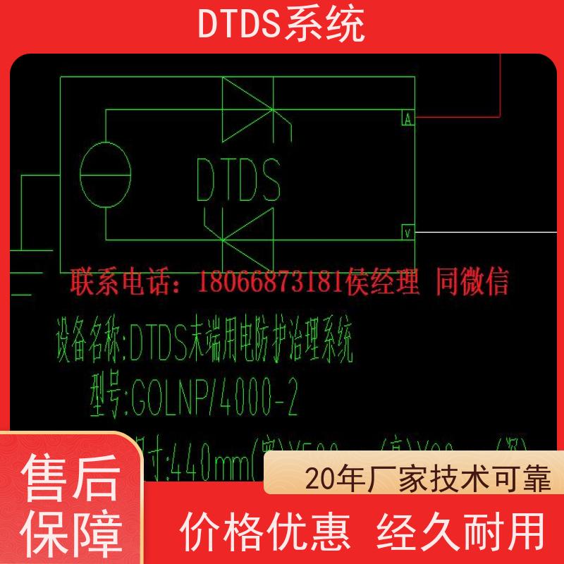 数据机房DTDS-IOT数据平台+末端治理系统DTDS项目案例